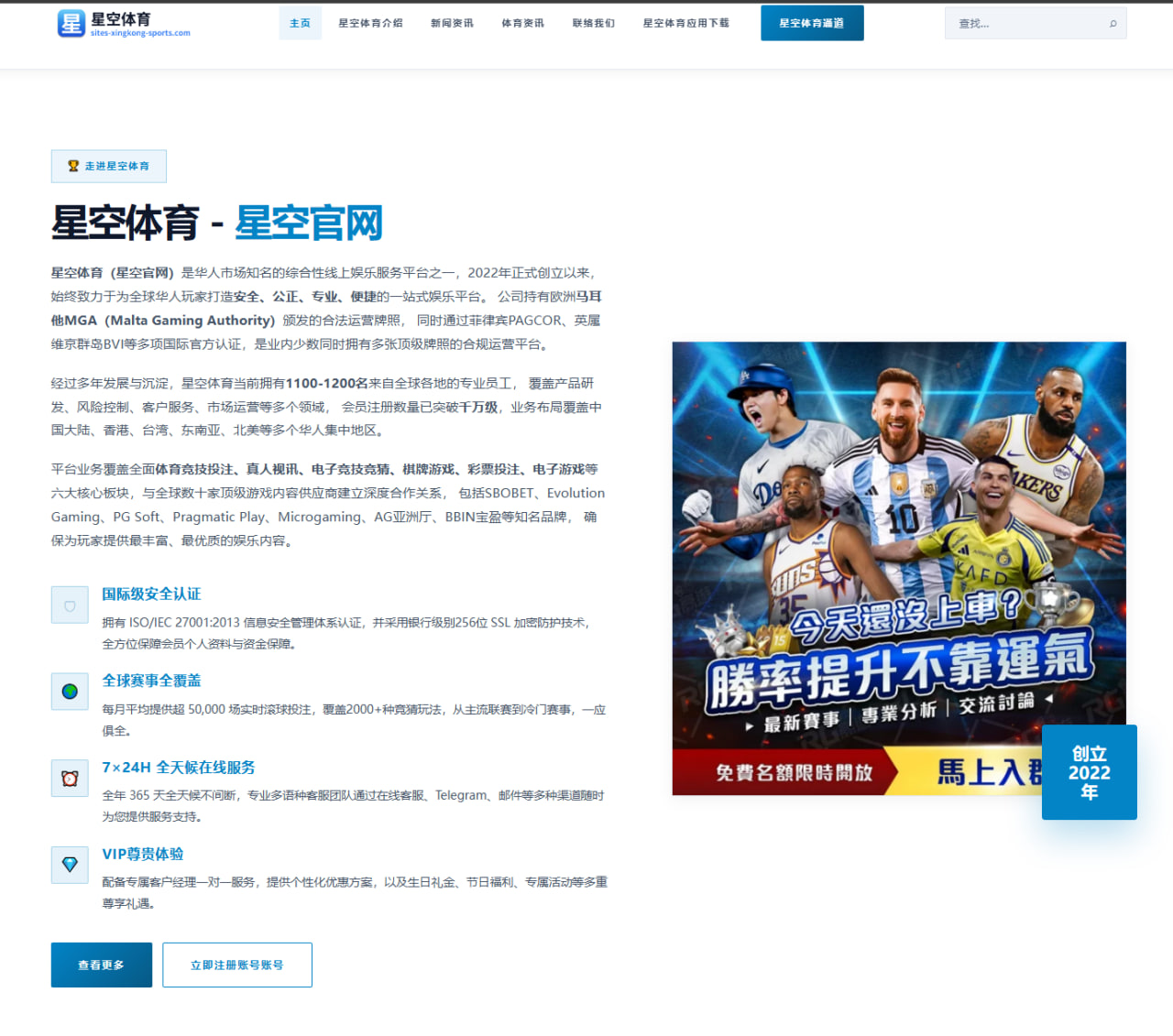 萨拉赫新赛季冲刺数据回升利物浦锋线升级前景可期